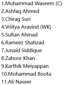 UAE Playing XI